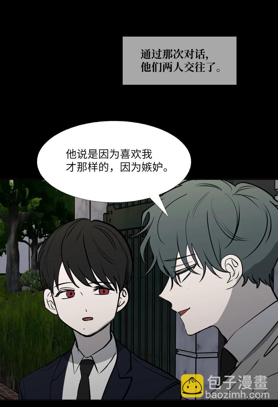 78 回不去的(1/2)-第79话
