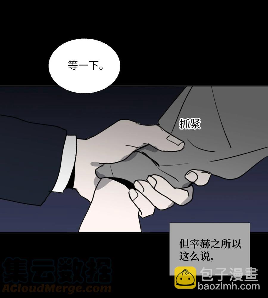 78 回不去的(1/2)-第79话