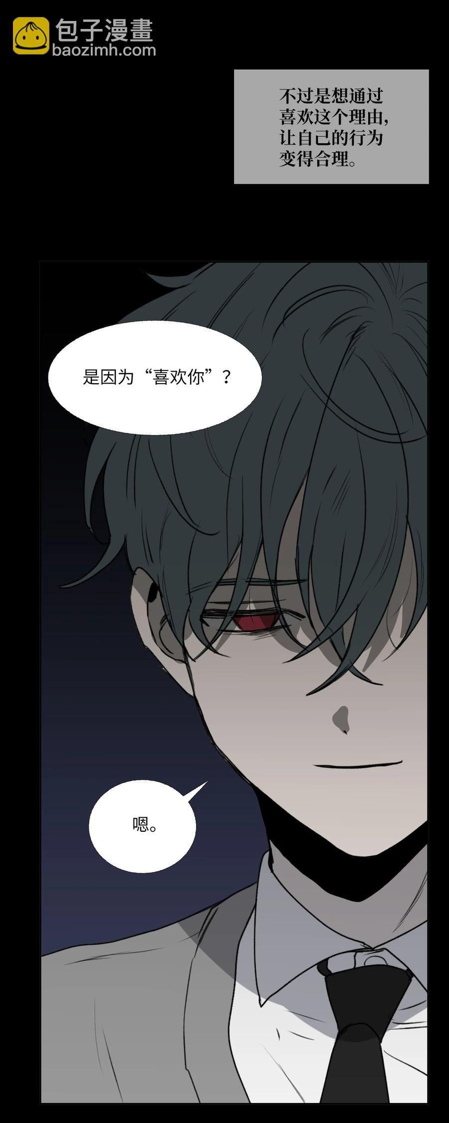 78 回不去的(1/2)-第79话