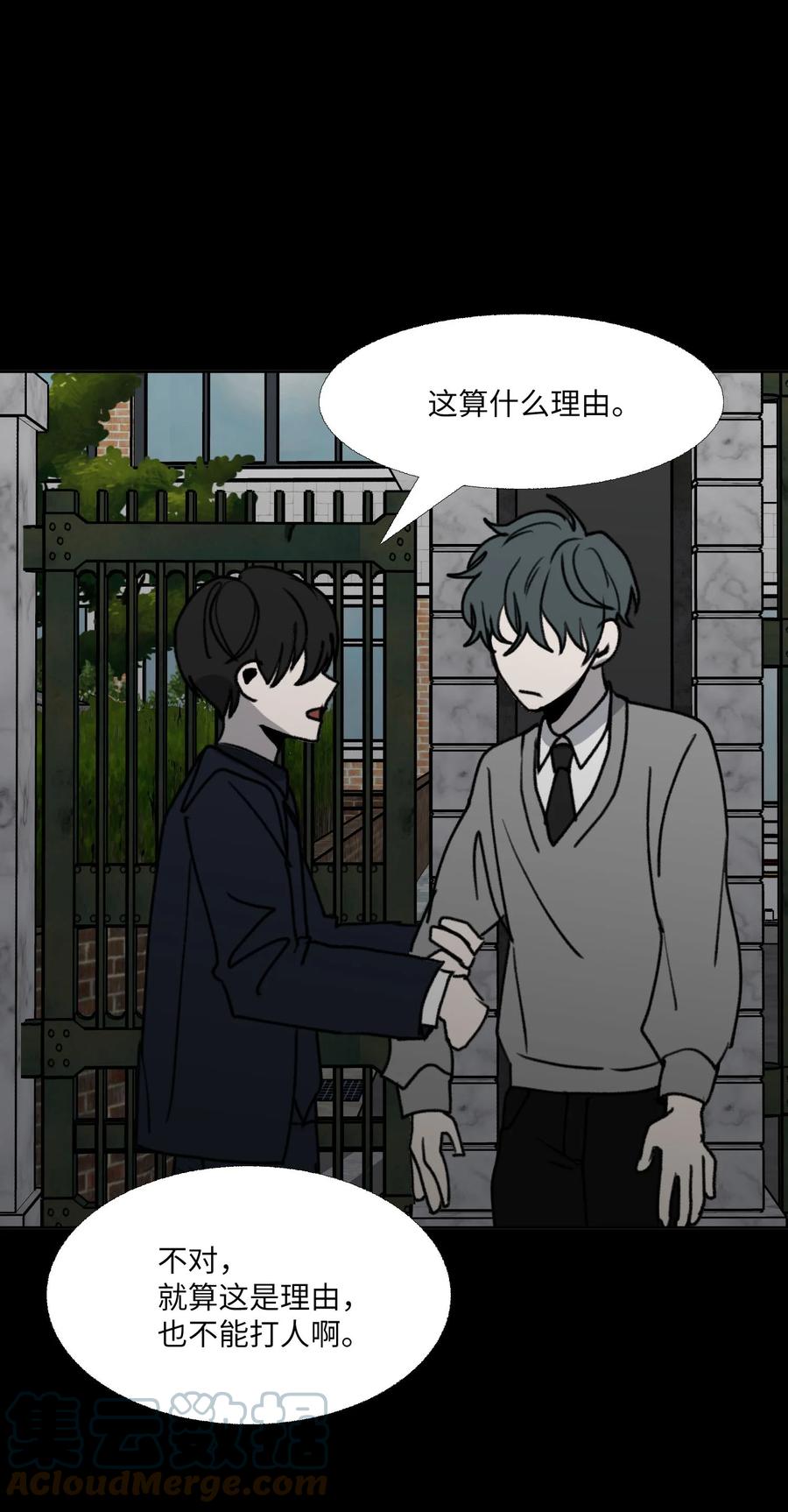 78 回不去的(1/2)-第79话