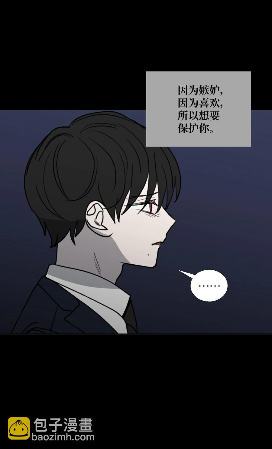 78 回不去的(1/2)-第79话