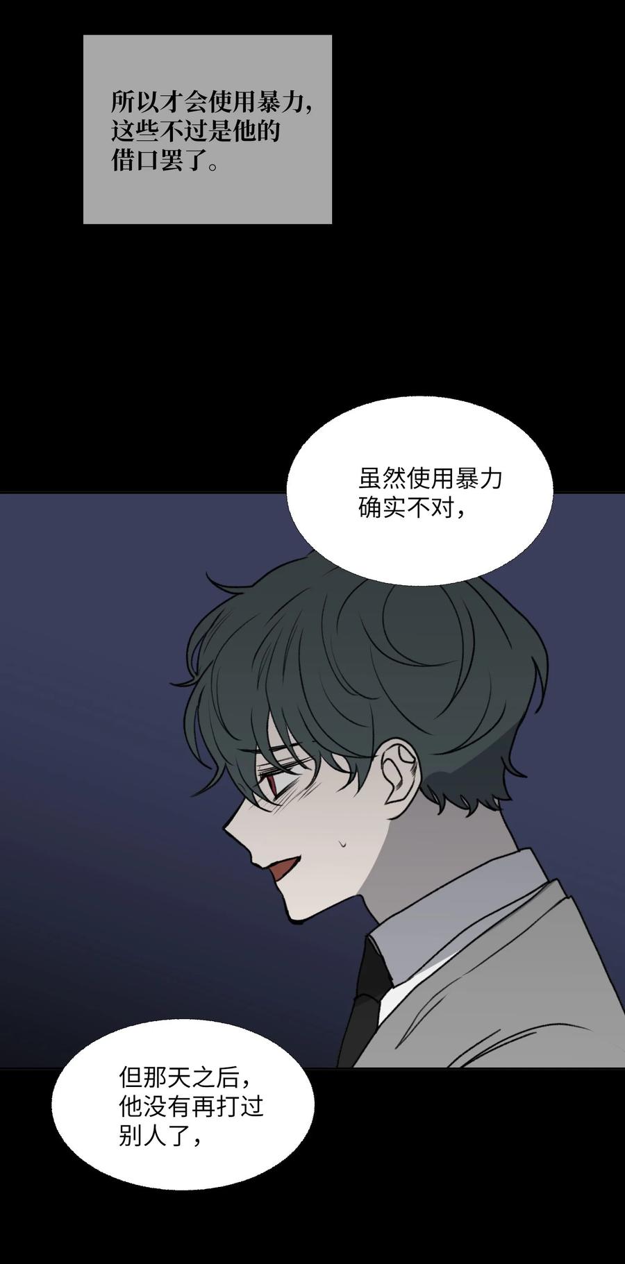 78 回不去的(1/2)-第79话