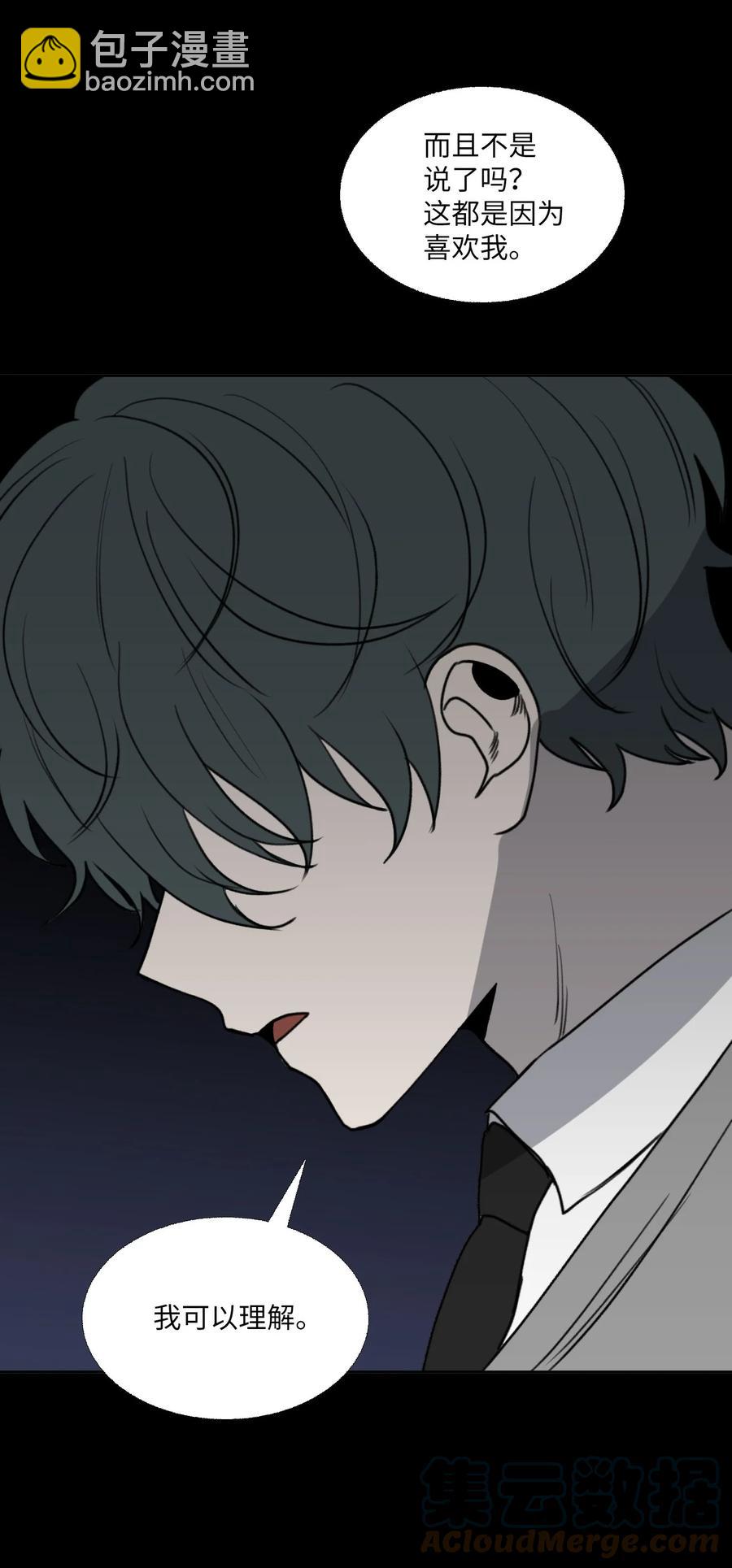78 回不去的(1/2)-第79话