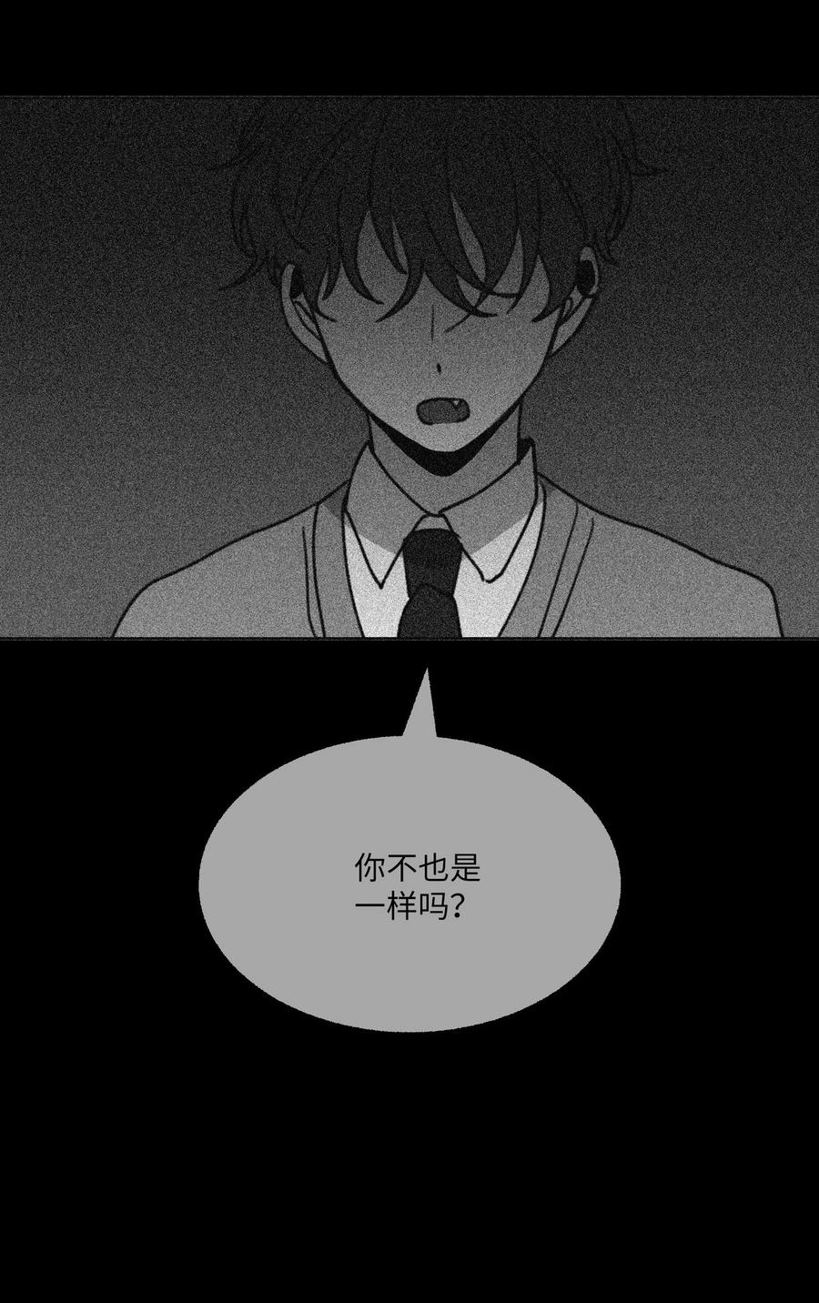 78 回不去的(1/2)-第79话