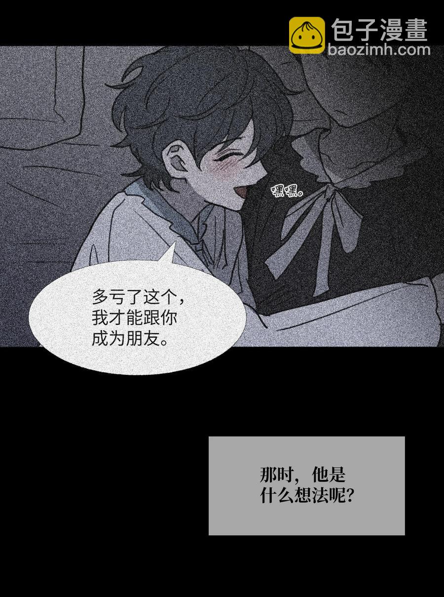 78 回不去的(1/2)-第79话