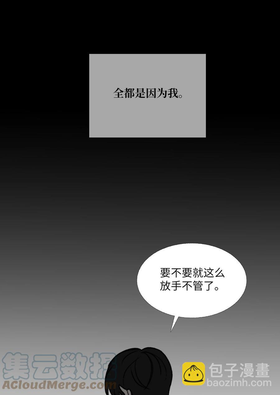 78 回不去的(1/2)-第79话