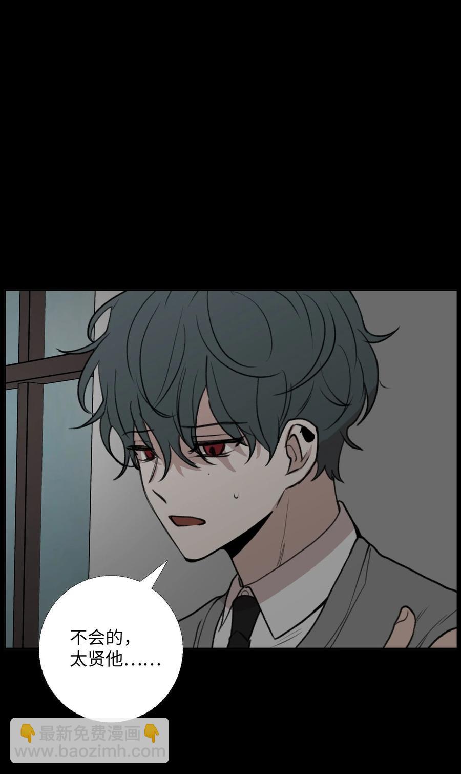 78 回不去的(1/2)-第79话