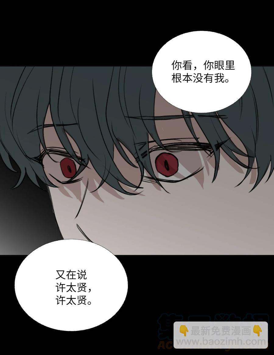 78 回不去的(1/2)-第79话
