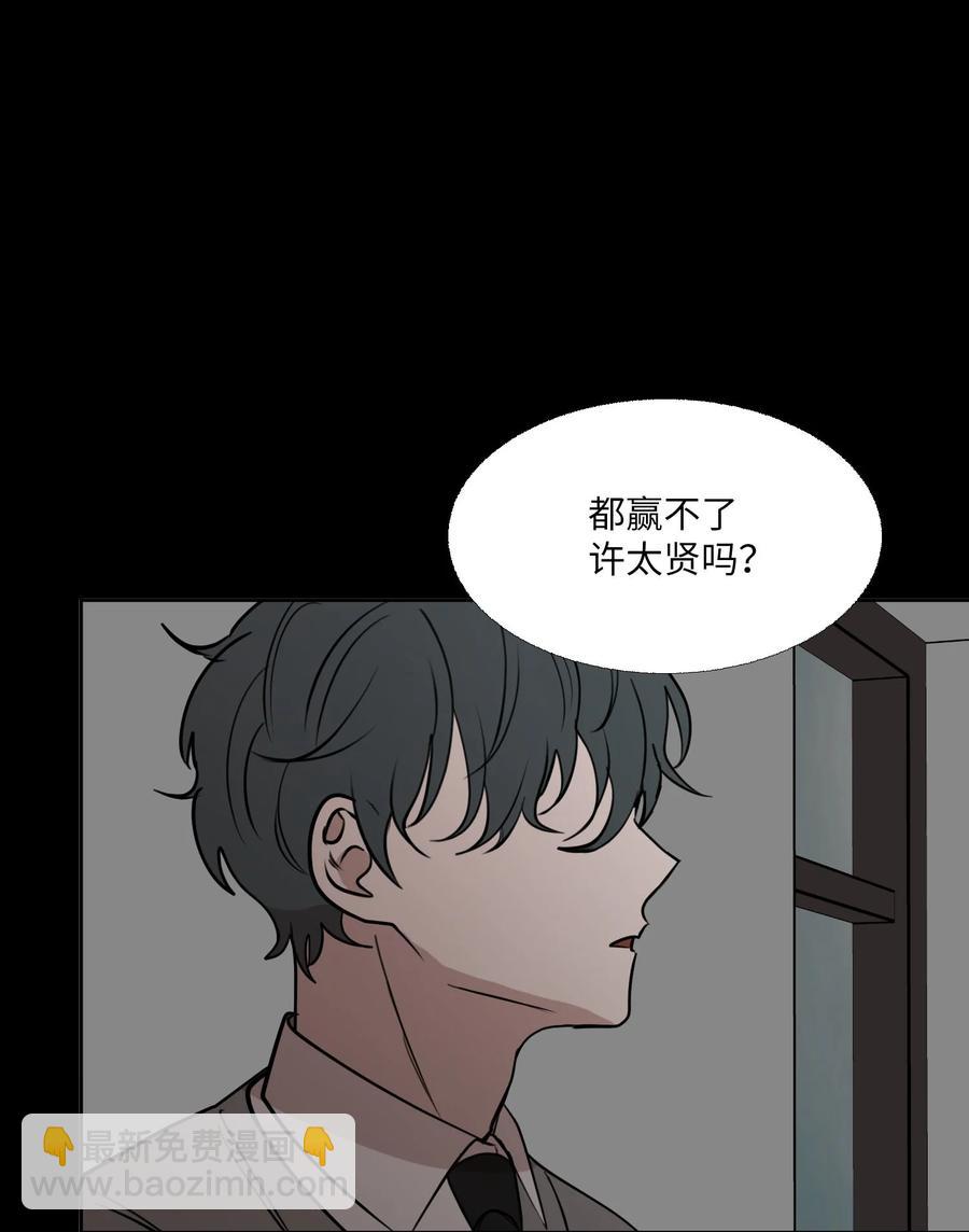 78 回不去的(1/2)-第79话