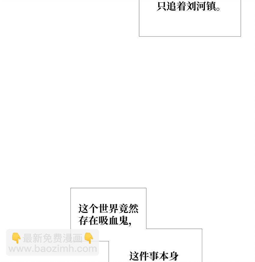 08 好奇心(1/2)-第9话