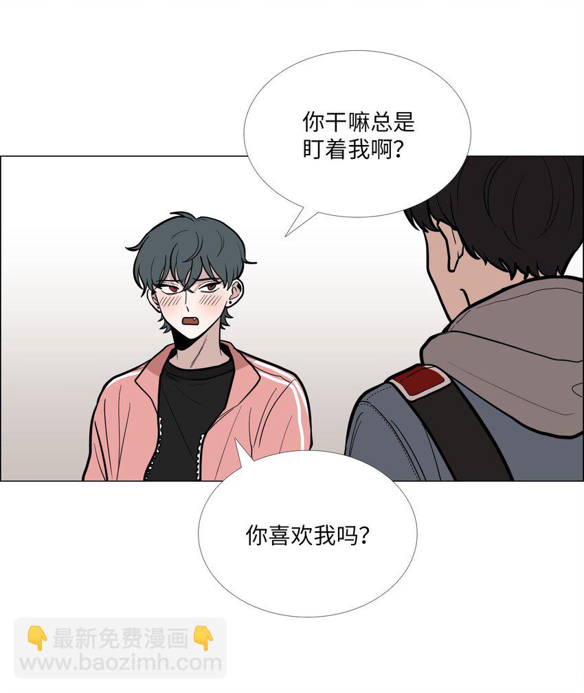 08 好奇心(1/2)-第9话