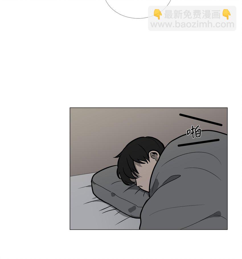 08 好奇心(1/2)-第9话