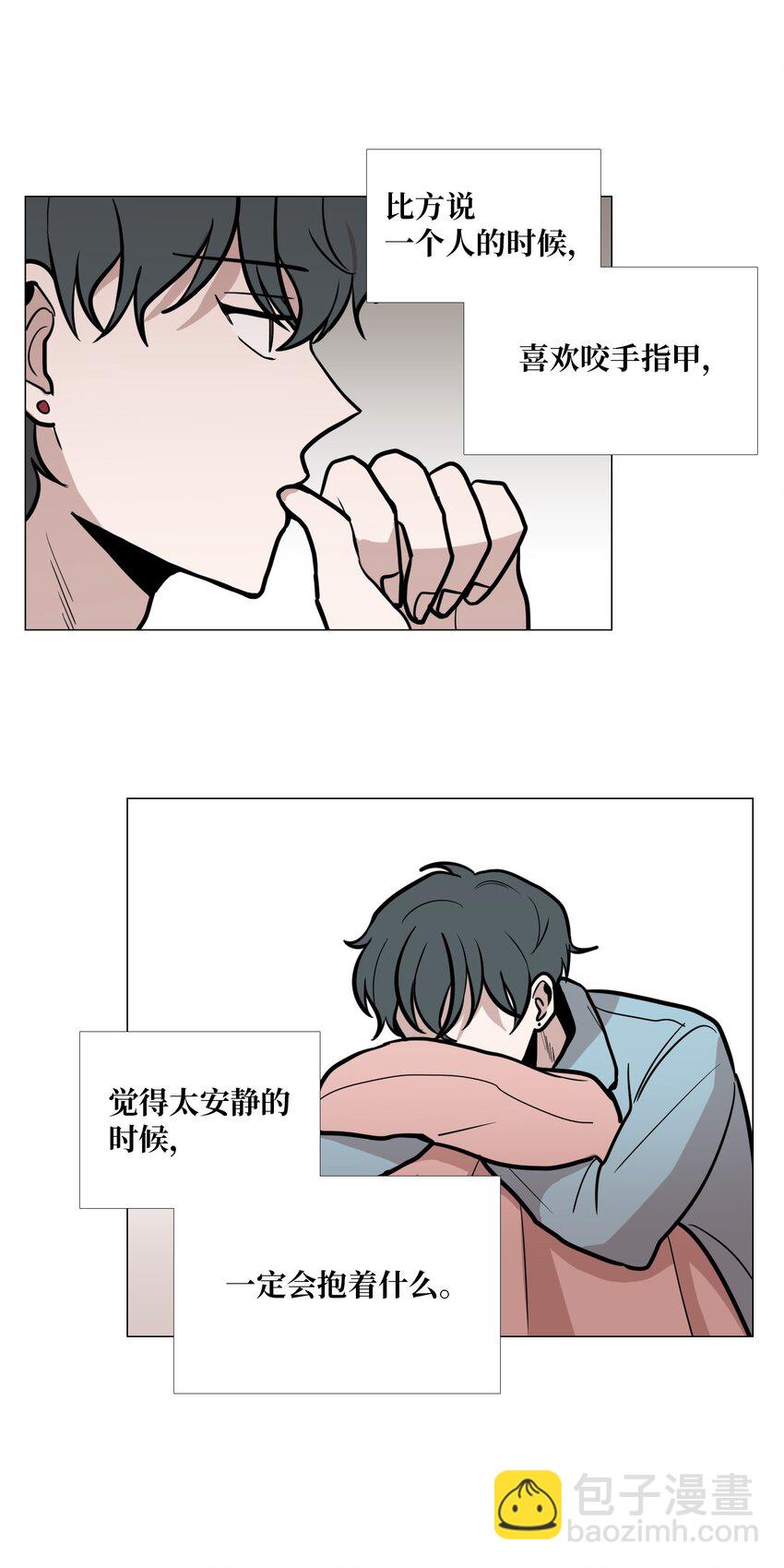 08 好奇心(1/2)-第9话