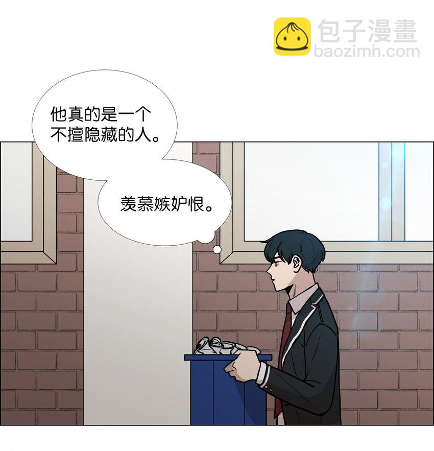 08 好奇心(1/2)-第9话