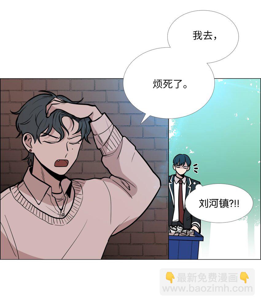 08 好奇心(1/2)-第9话