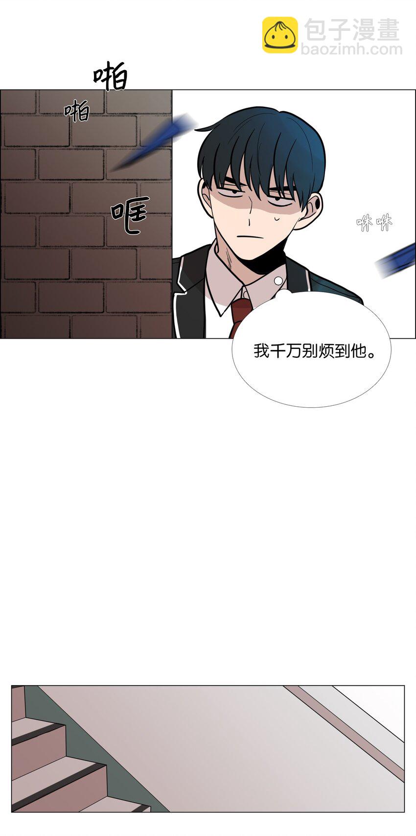 08 好奇心(1/2)-第9话