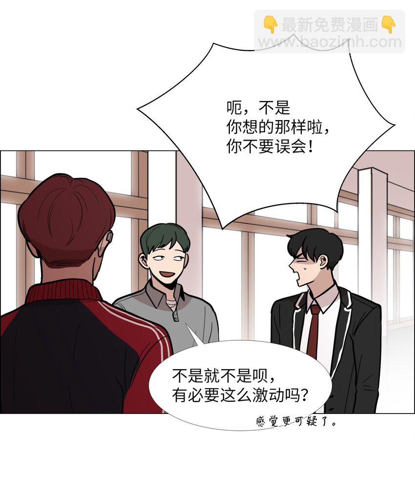 08 好奇心(1/2)-第9话