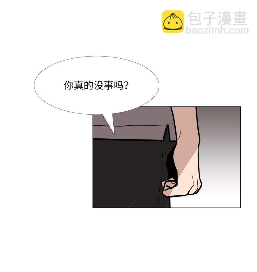 08 好奇心(1/2)-第9话