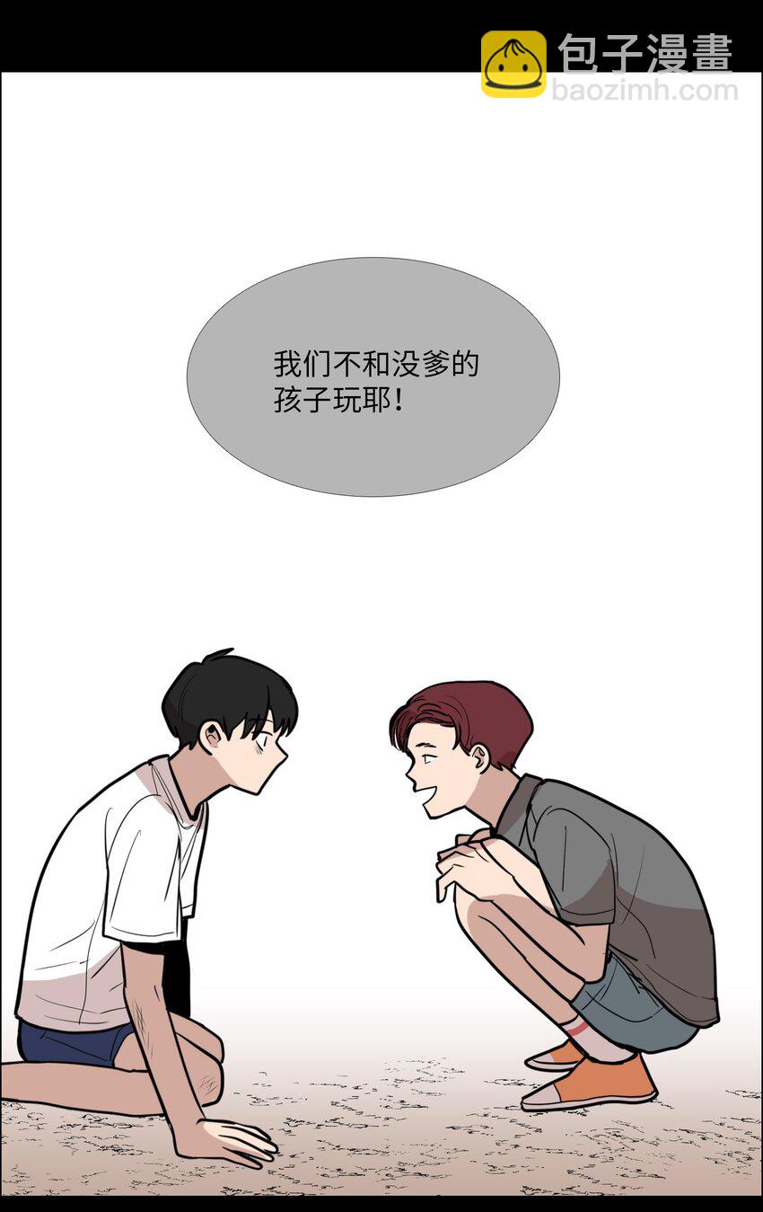 08 好奇心(1/2)-第9话