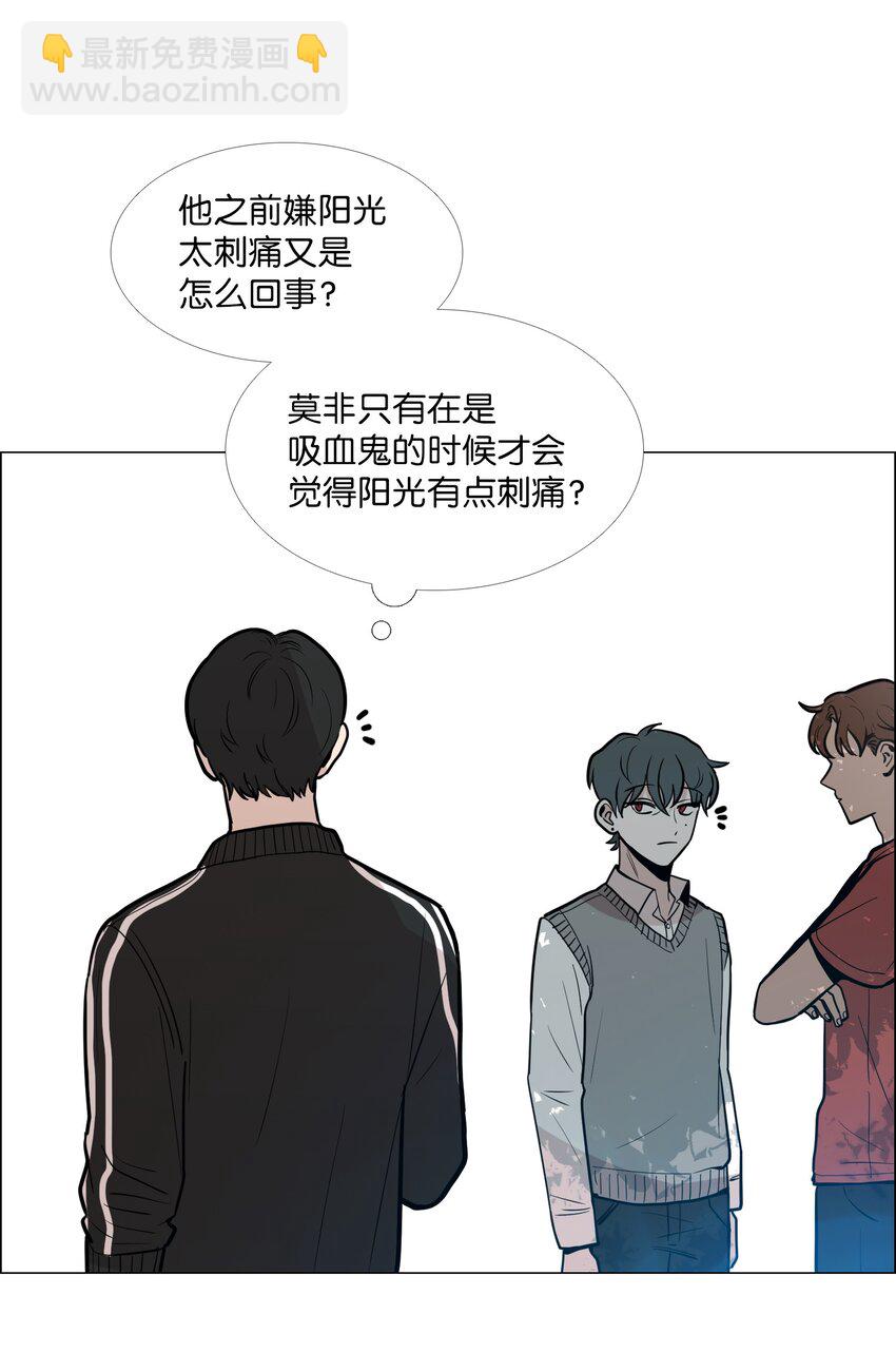 08 好奇心(1/2)-第9话