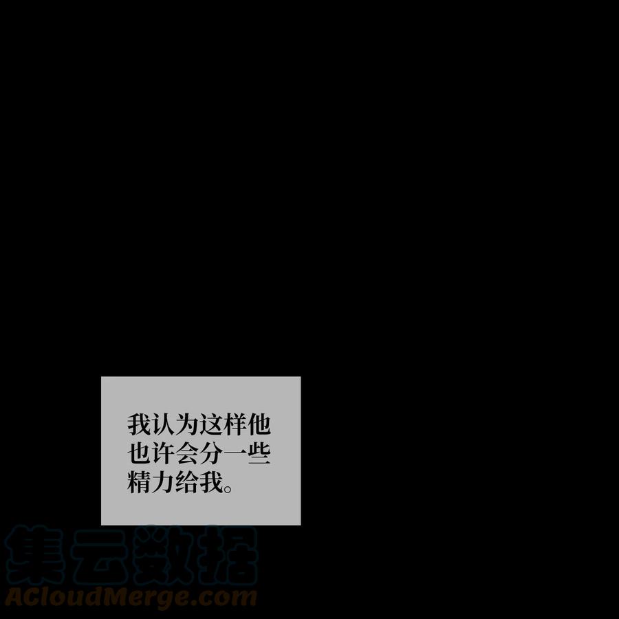 80 席卷而来的(1/2)-第81话