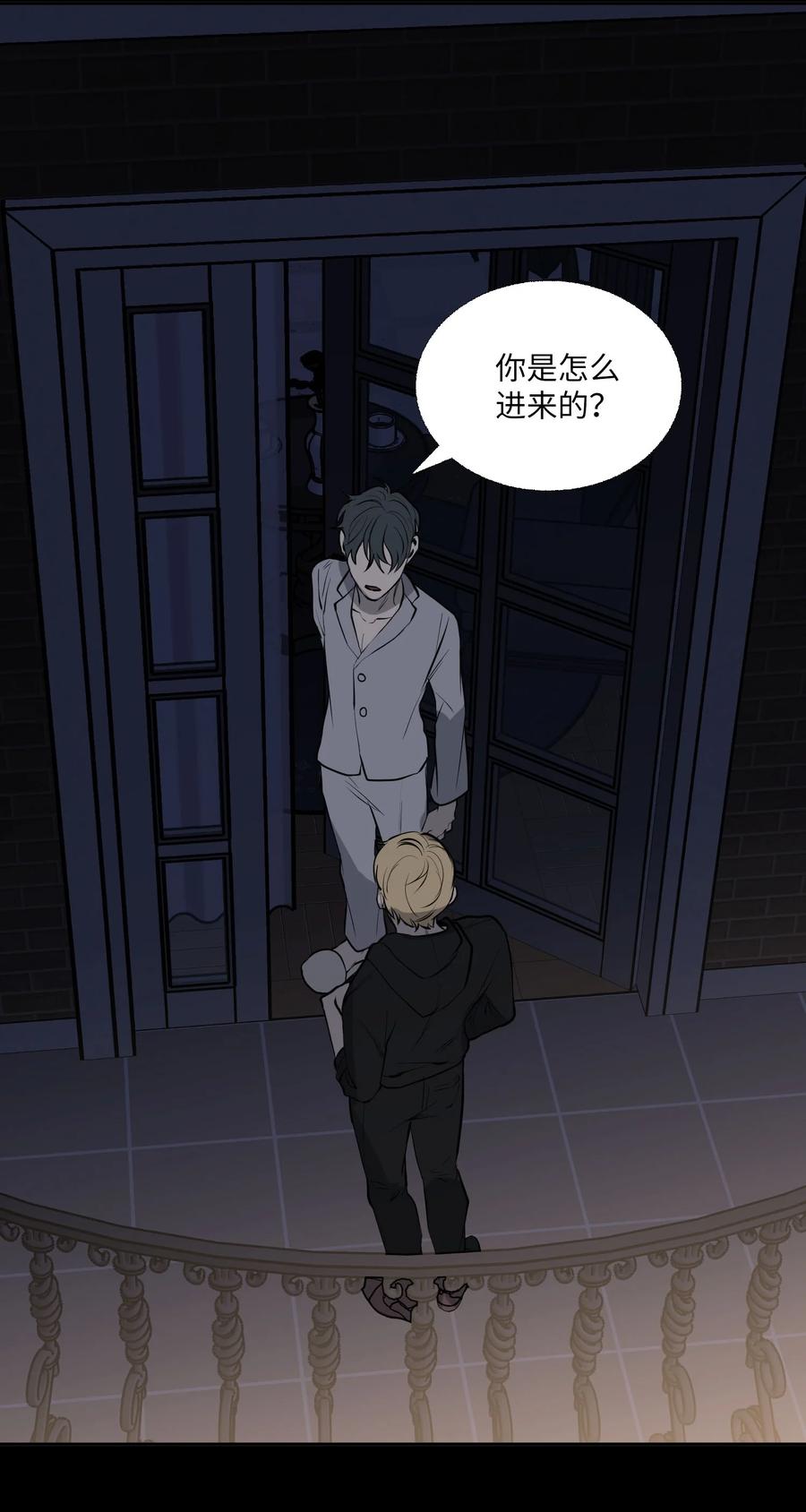 80 席卷而来的(1/2)-第81话