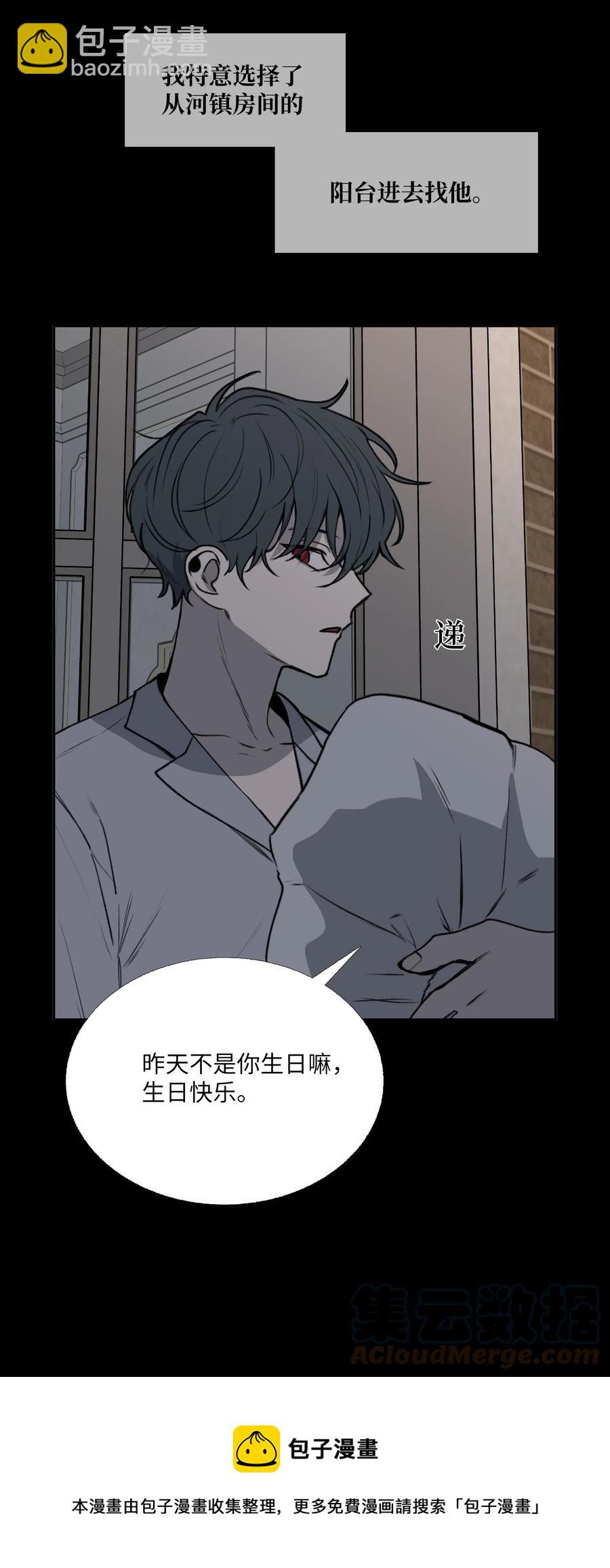 80 席卷而来的(1/2)-第81话
