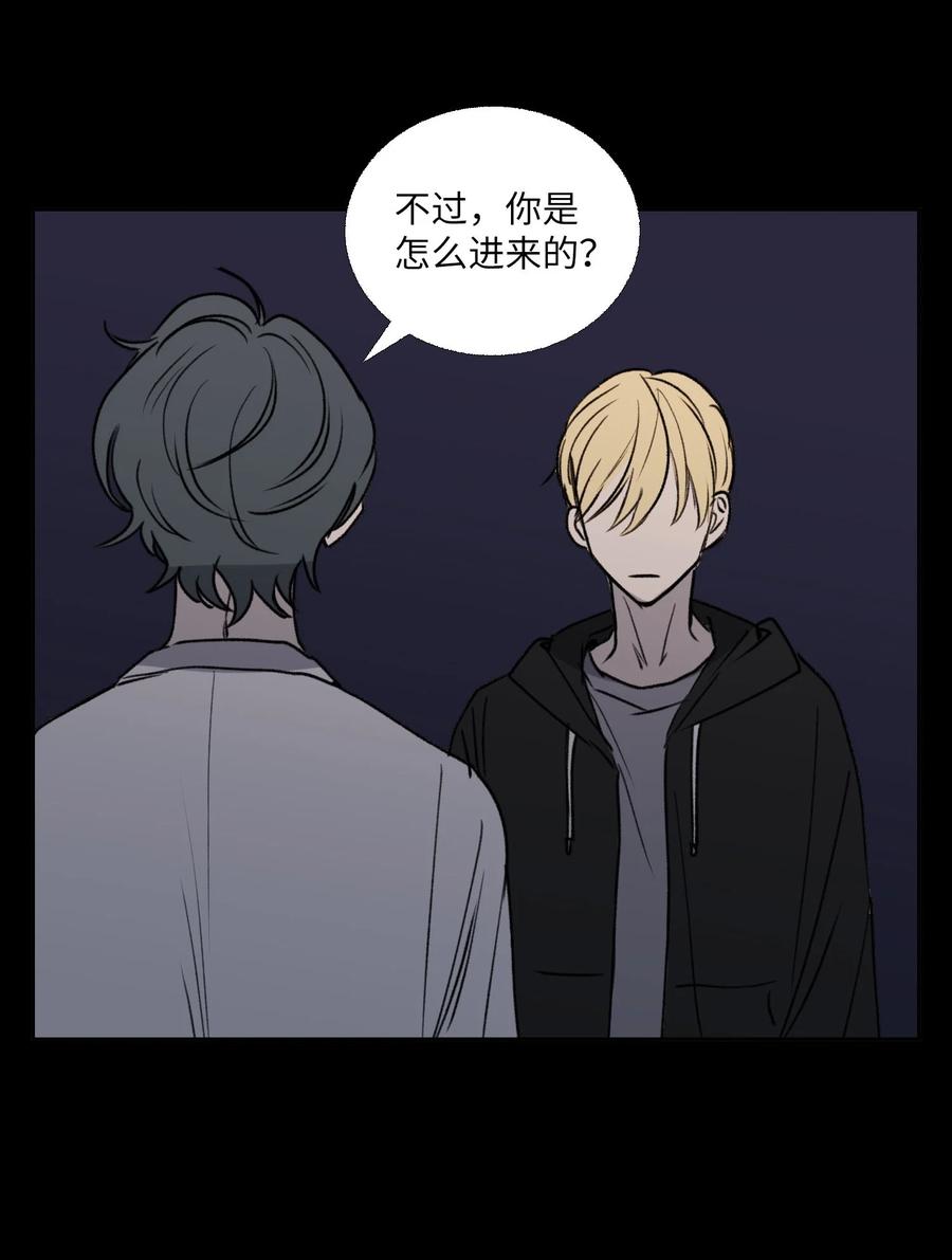 80 席卷而来的(1/2)-第81话
