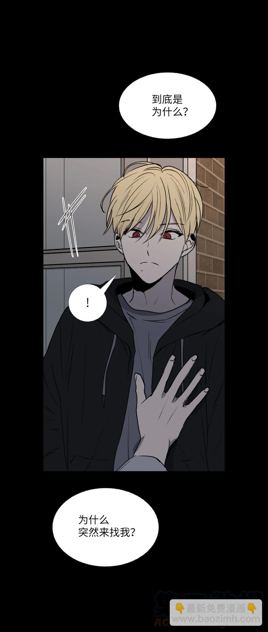 80 席卷而来的(1/2)-第81话