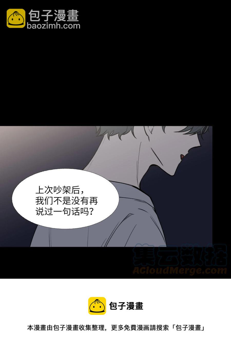 80 席卷而来的(1/2)-第81话
