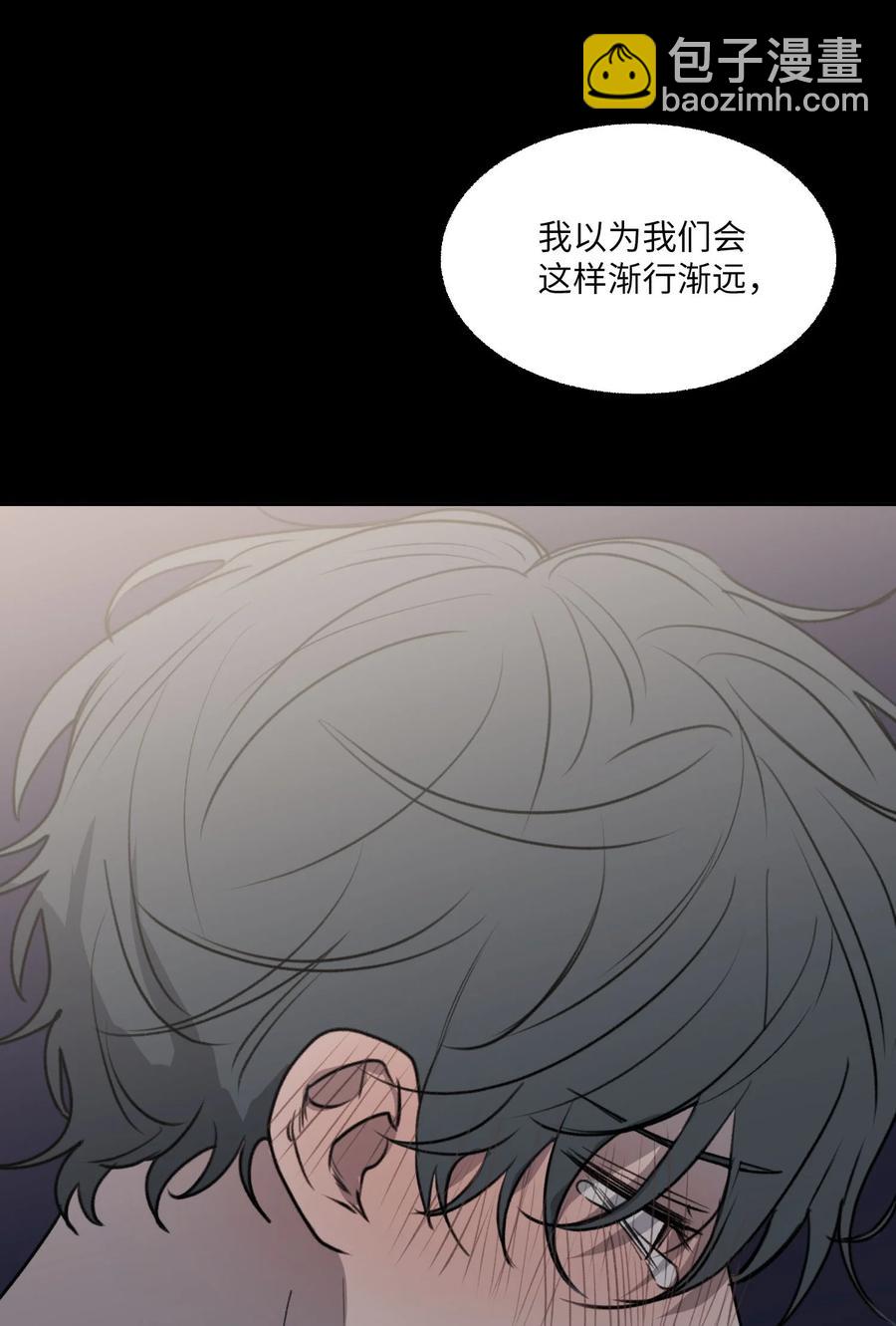 80 席卷而来的(1/2)-第81话