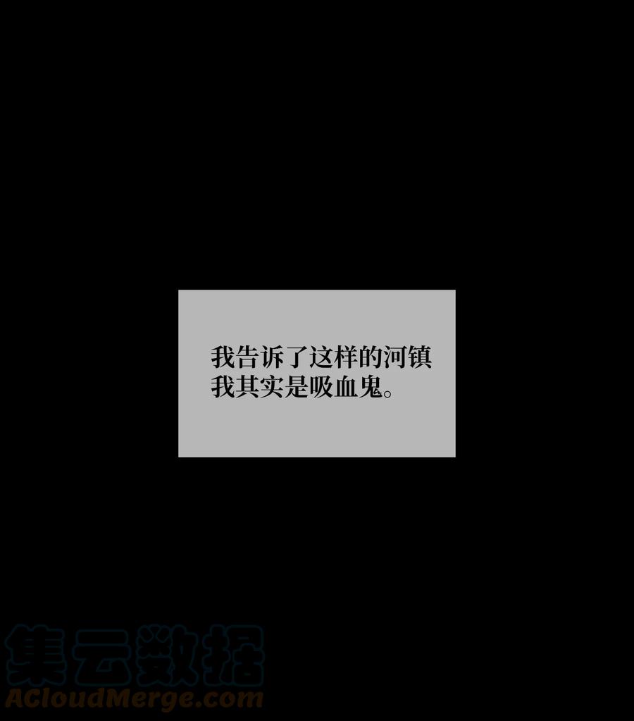 80 席卷而来的(1/2)-第81话