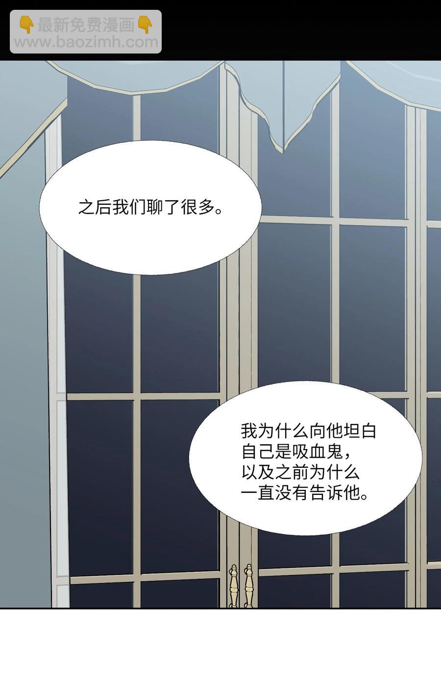 80 席卷而来的(1/2)-第81话