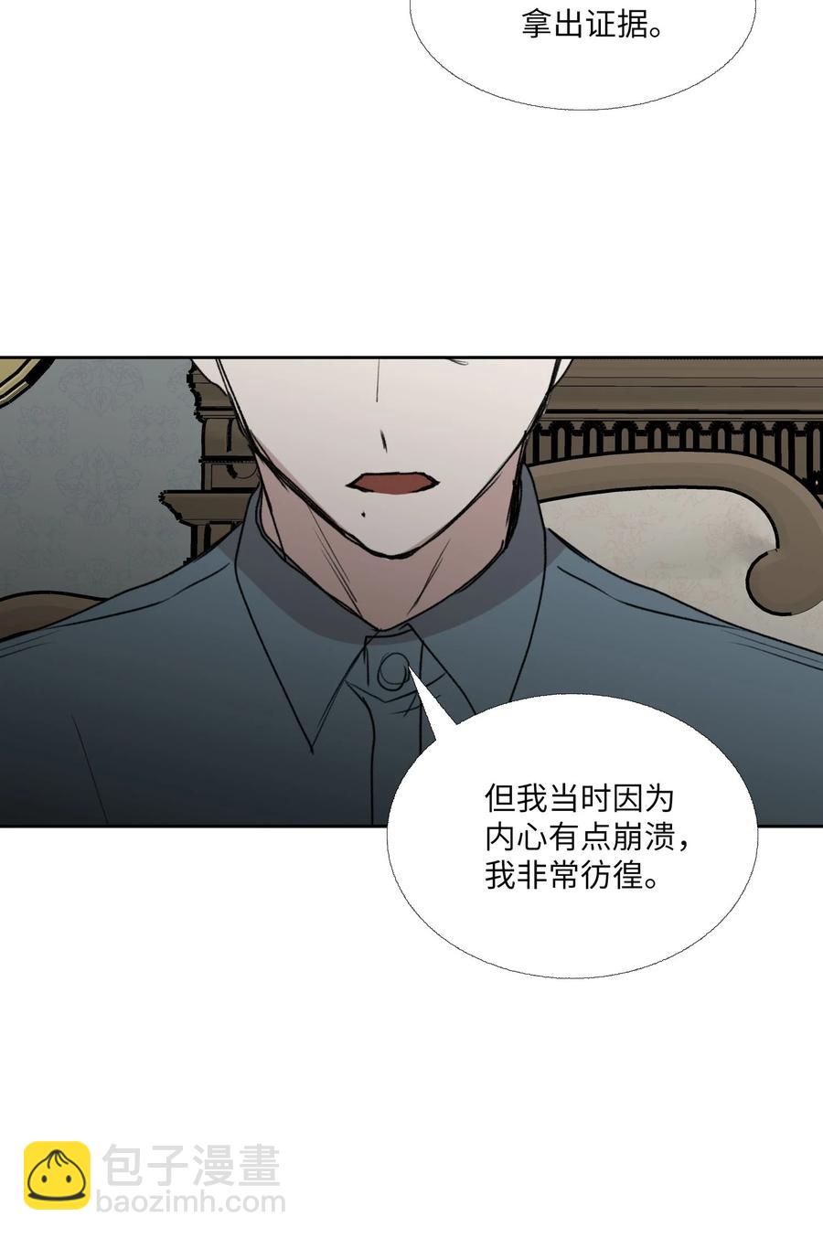 80 席卷而来的(1/2)-第81话