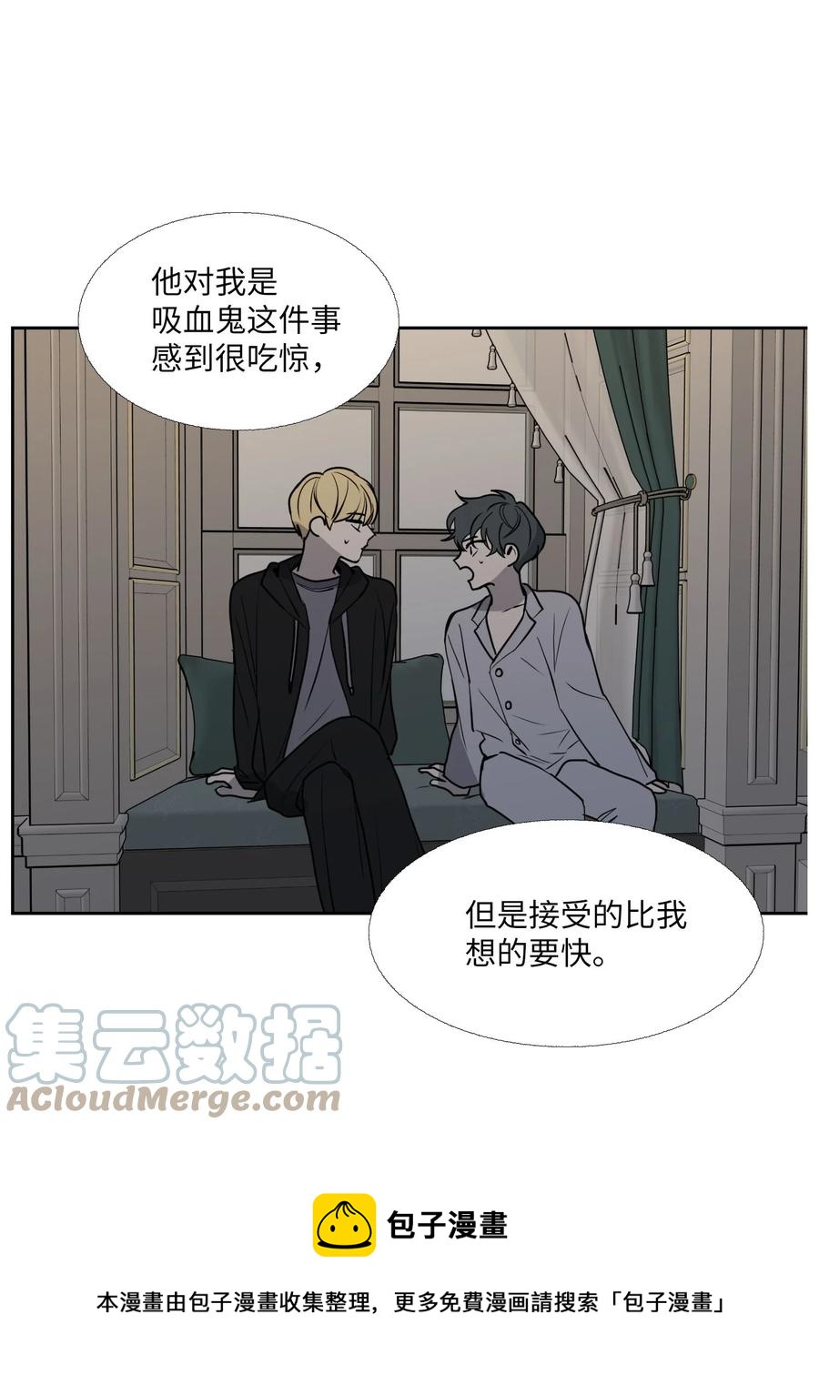 80 席卷而来的(1/2)-第81话