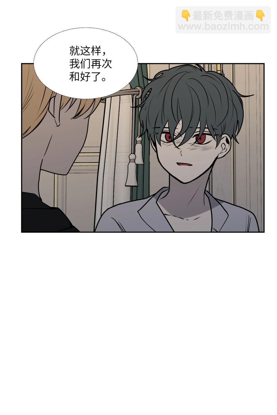 80 席卷而来的(1/2)-第81话