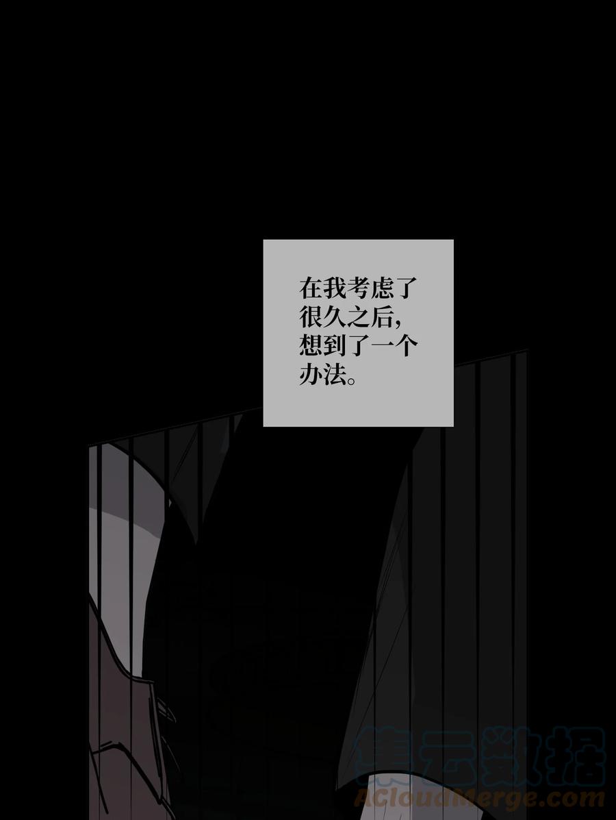 80 席卷而来的(1/2)-第81话