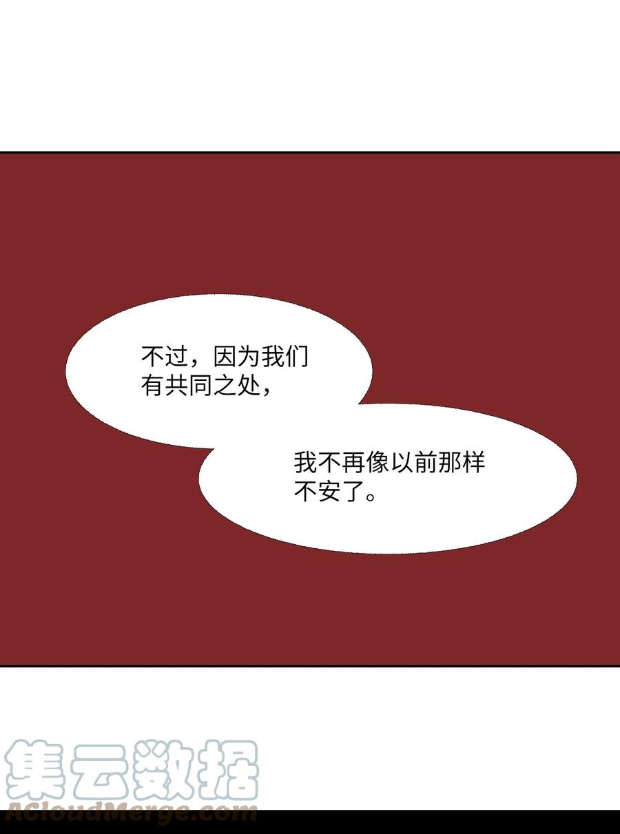 80 席卷而来的(1/2)-第81话