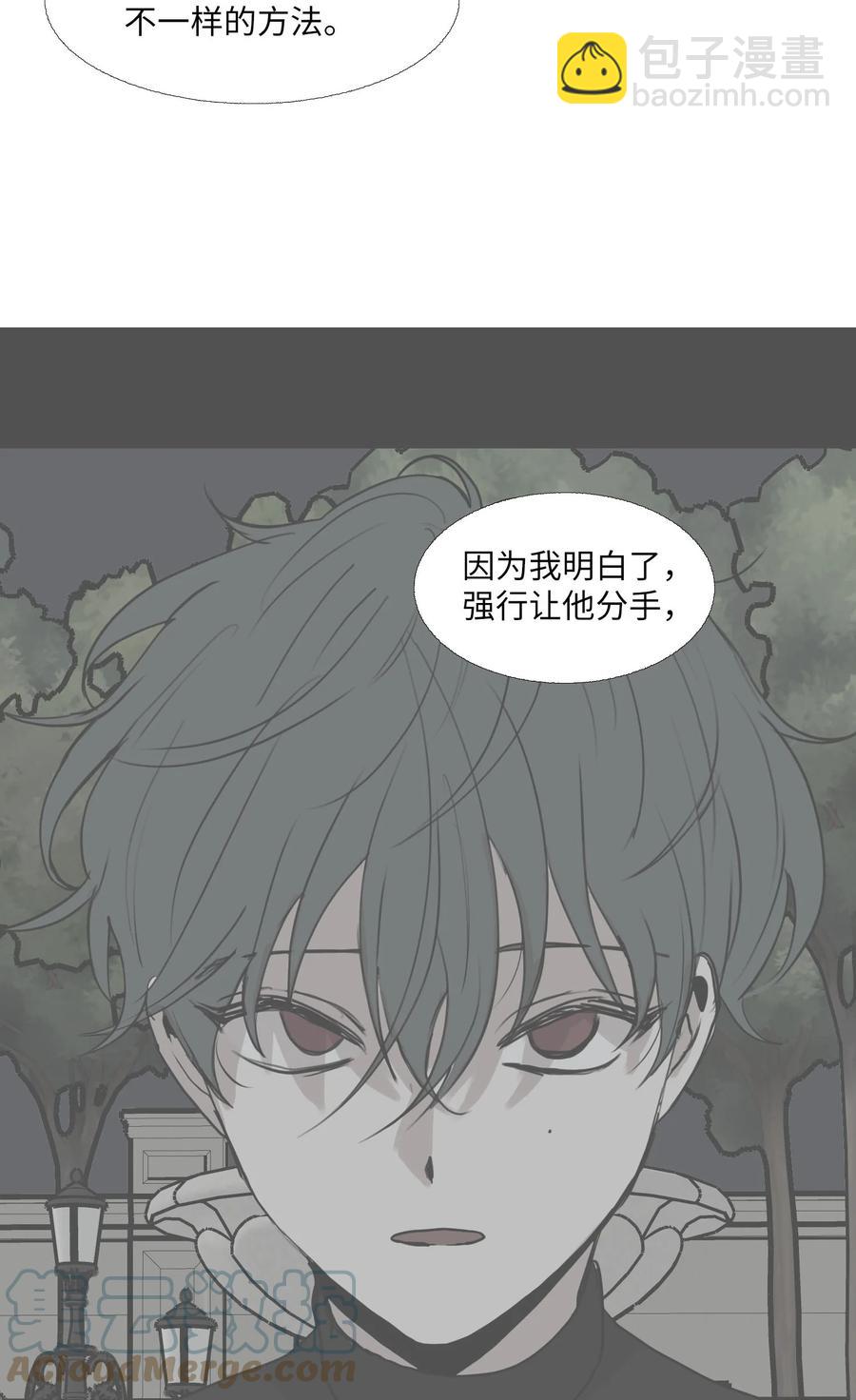 80 席卷而来的(1/2)-第81话