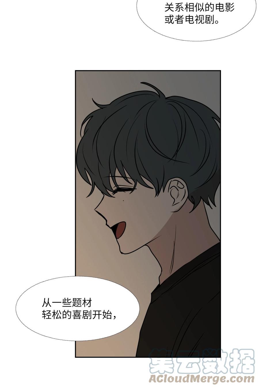 80 席卷而来的(1/2)-第81话