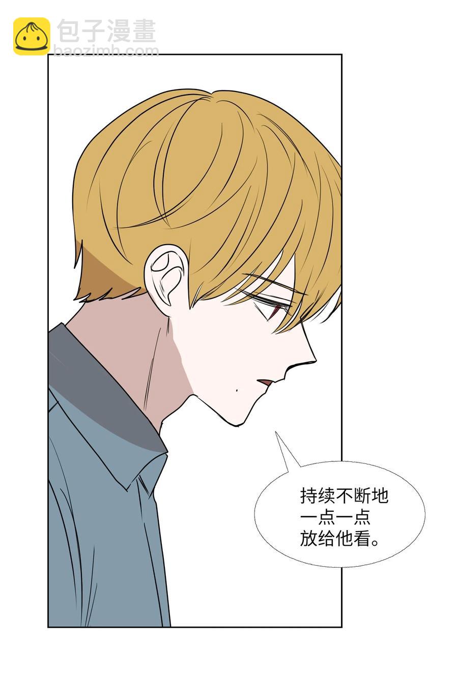 80 席卷而来的(1/2)-第81话