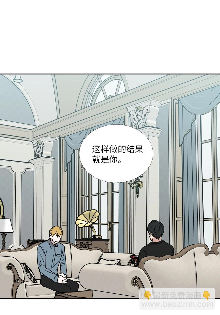 80 席卷而来的(1/2)-第81话