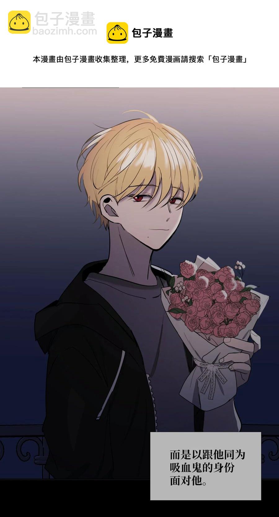 80 席卷而来的(1/2)-第81话