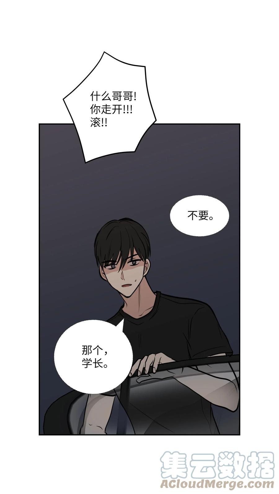 82 威胁(1/2)-第83话