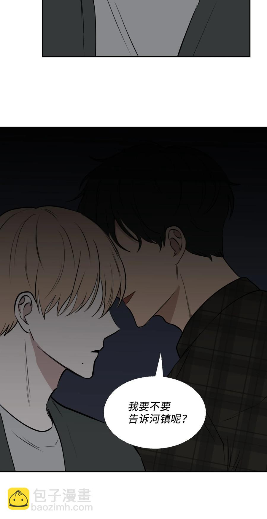 82 威胁(1/2)-第83话