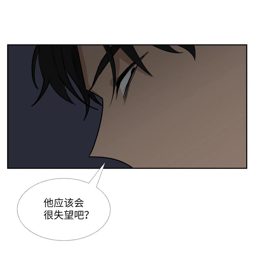 82 威胁(1/2)-第83话