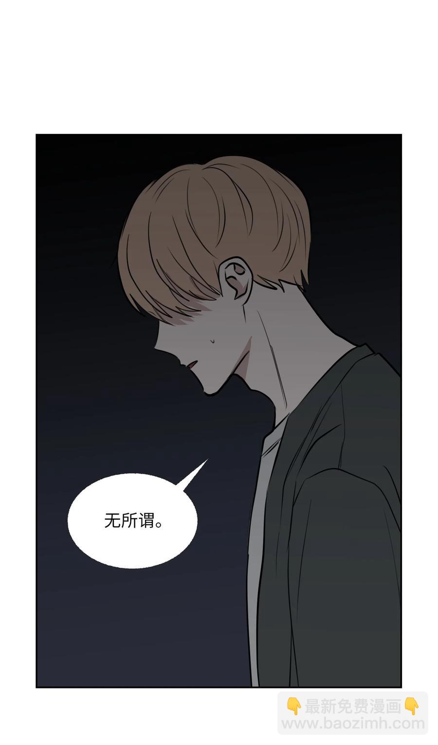 82 威胁(1/2)-第83话