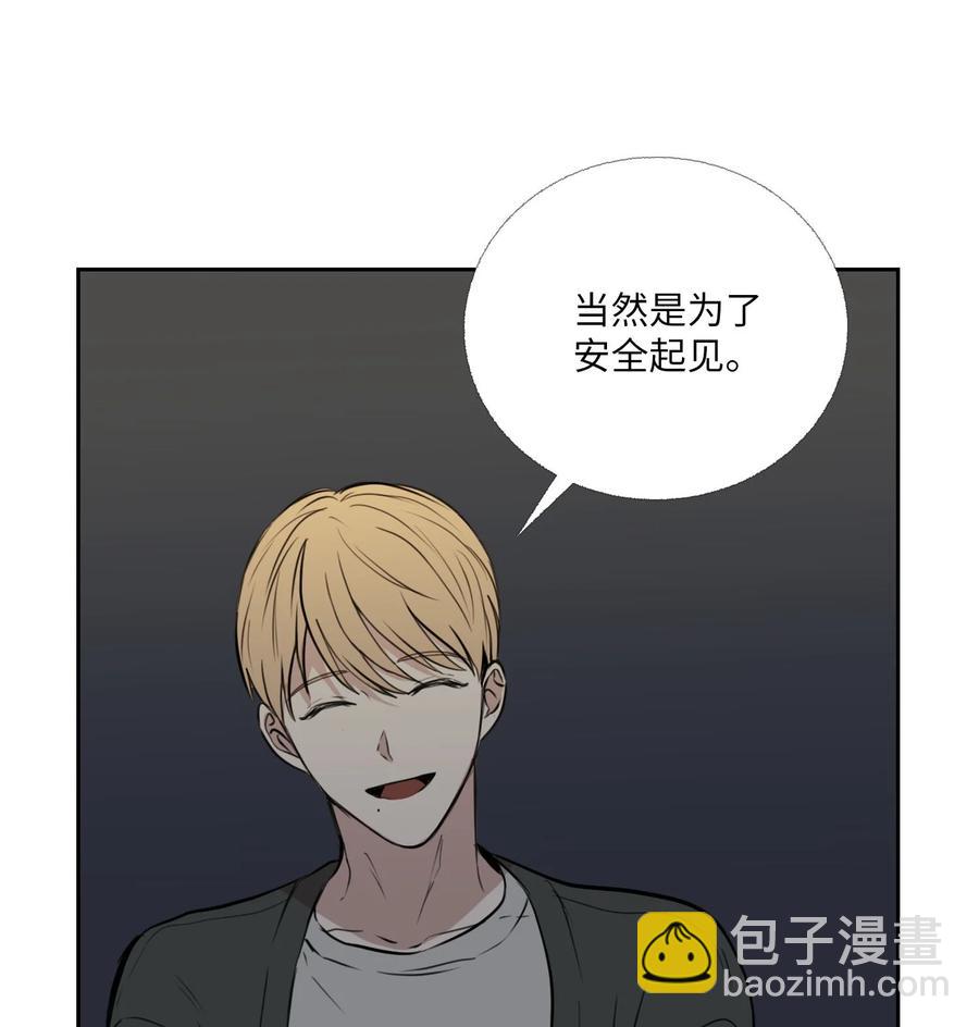 82 威胁(1/2)-第83话