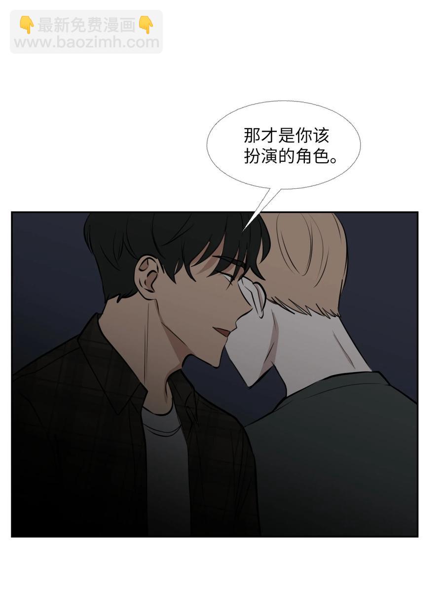 82 威胁(1/2)-第83话