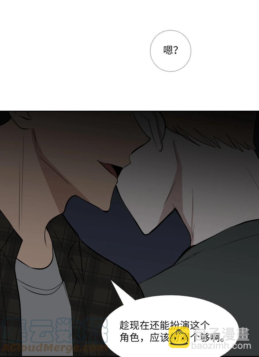 82 威胁(1/2)-第83话